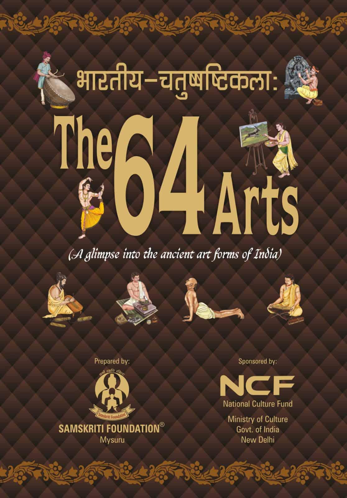 BHARATIYA CHATUSHASTI KALA - THE 64 ARTS - Image 3